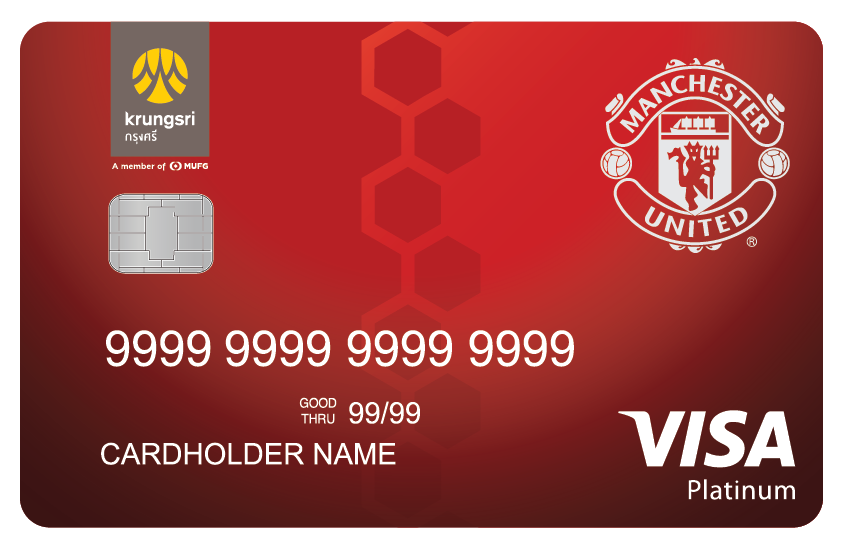 บัตรเครดิต กรุงศรี แมนเชสเตอร์ ยูไนเต็ด วีซ่า แพลทินัม (ไม่รับสมัครใหม่)